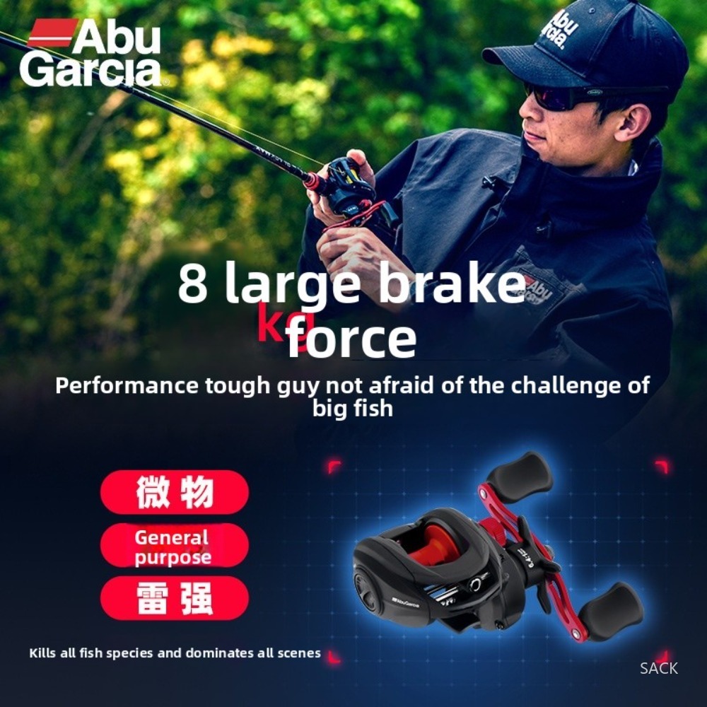 Abu Garcia BMAX SX Baitcasting - Abu Garcia Reel Max review and price