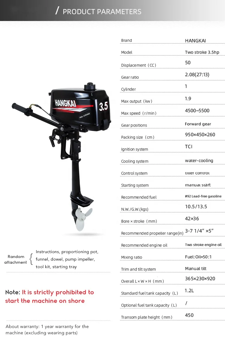 Boat Engines Outboard 3.5hp 2  - Fishing Boat Trolling Motor review and price