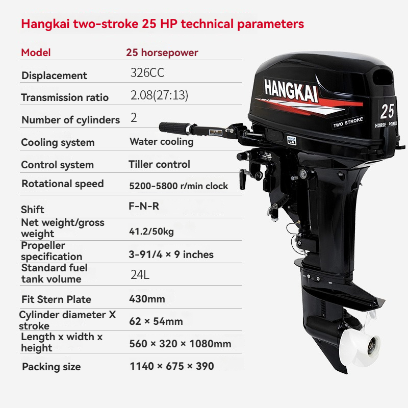 2 Stroke 25hp 326cc Outboard B - Fishing Boat Outboard Motor review and price