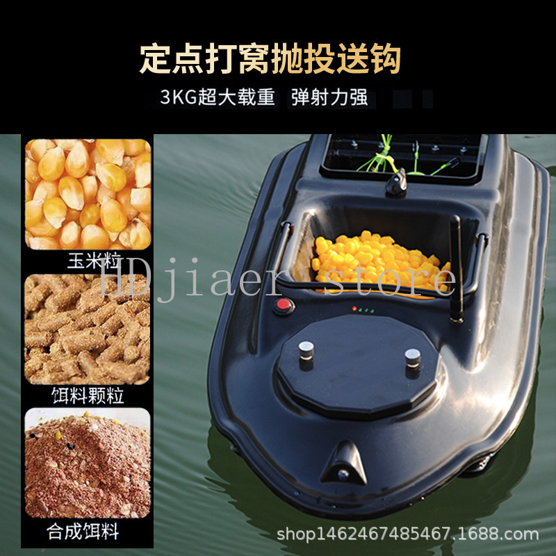 New GPS Multi point Positionin - Fishing Boat Gps review and price